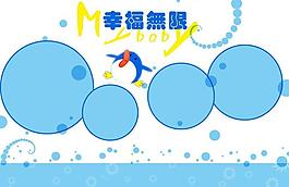 相冊 模板圖片