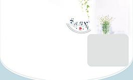 相冊模板圖片