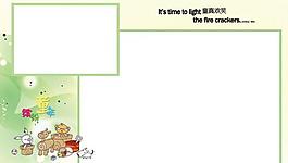 相冊模板圖片