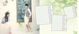相冊模板圖片