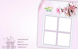 兒童相冊(cè)圖片