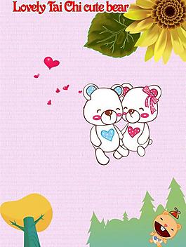 相冊模板圖片
