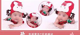 相冊模版圖片