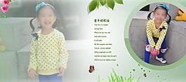 相冊模版圖片