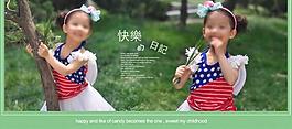 相冊模版圖片