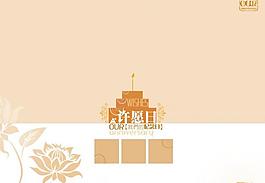 相冊模板圖片
