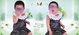 相冊模版圖片