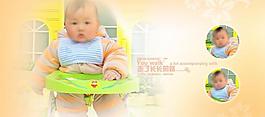 相冊(cè)模版圖片