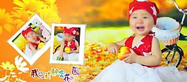 相冊模版圖片