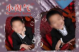 兒童相冊(cè)圖片
