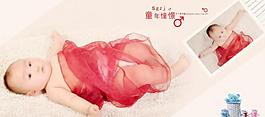 相冊(cè)模版圖片