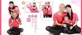 相冊(cè)模版圖片