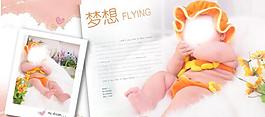 相冊模版圖片