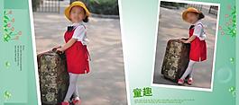 相冊模版圖片
