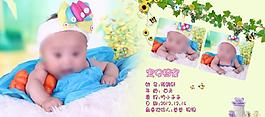 相冊模版圖片
