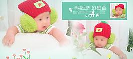 相冊(cè)模版圖片
