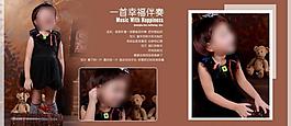 相冊模版圖片