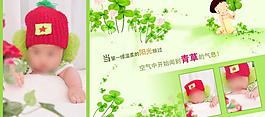 相冊(cè)模版圖片