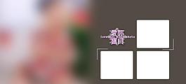 兒童相冊圖片