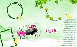 兒童相冊(cè)圖片