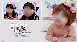 相冊模版圖片