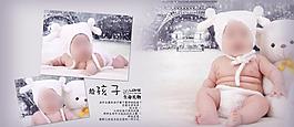 相冊(cè)模版圖片