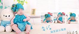 相冊(cè)模版圖片