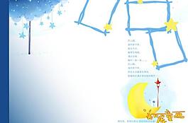 兒童相冊(cè)圖片