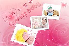 兒童相冊(cè)圖片