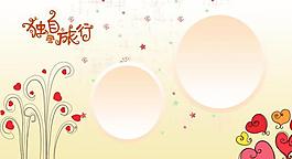 相冊模版圖片
