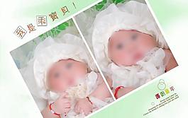 相冊(cè)模版圖片