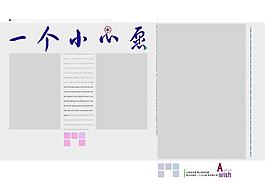 相冊模板圖片