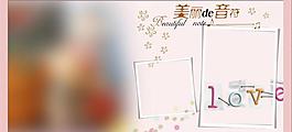 兒童相冊(cè)圖片