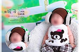 相冊(cè)模版圖片