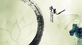 相冊模版圖片