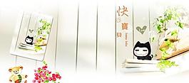 相冊模板圖片