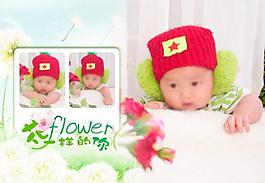 相冊模版圖片