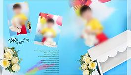 兒童相冊(cè)圖片