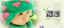 兒童相冊圖片