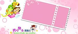兒童相冊圖片