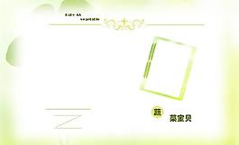 相冊模板圖片