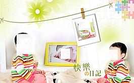 兒童相冊(cè)圖片