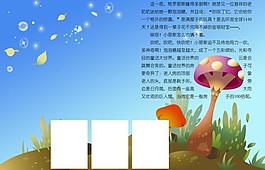 兒童相冊圖片