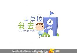 相冊模版圖片