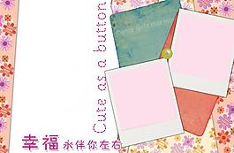 兒童相冊(cè)圖片