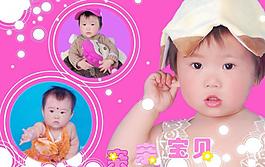 兒童 相冊圖片