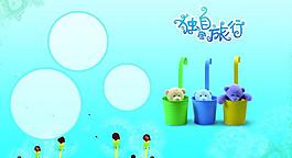 相冊(cè)模版圖片