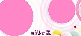 相冊(cè)模版圖片