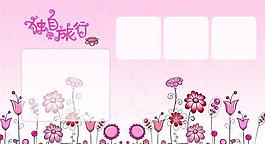 相冊模版圖片