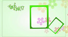 相冊模版圖片